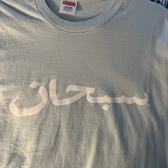 Supreme Arabic Logo Tee - Picture 2 of 6